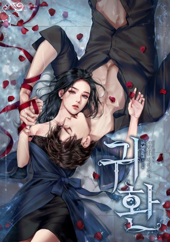 91侍小妖电话
